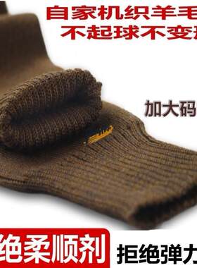 针织毛线裤男中老年人秋裤女厚款加肥超特大码全羊粗毛手工保暖裤