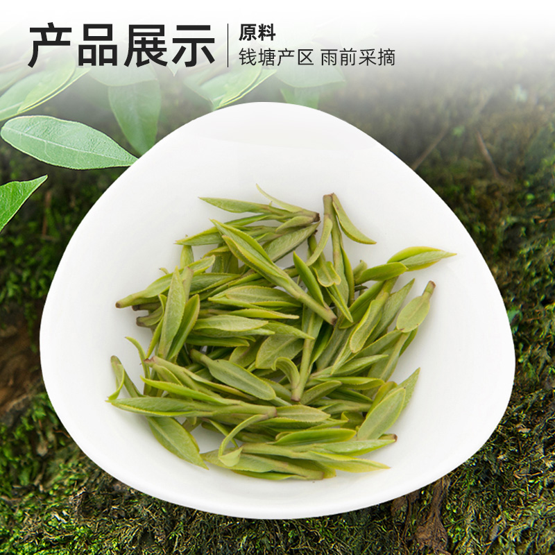 艺福堂茶叶 2024新茶雨前口碑龙井茶EFU2+散装200g早春绿茶散装