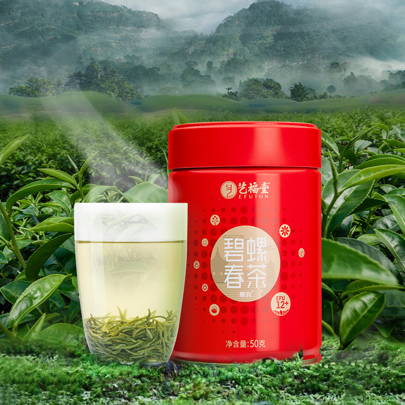 艺福堂明前特级碧螺春50g茶叶