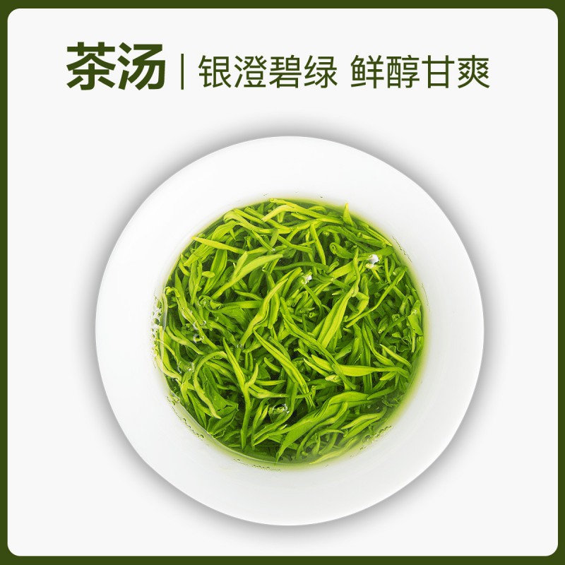 艺福堂碧螺春23新茶特级