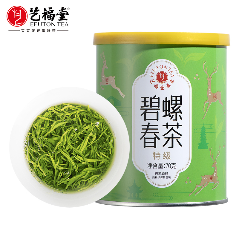 2025新茶艺福堂明前特级碧螺春