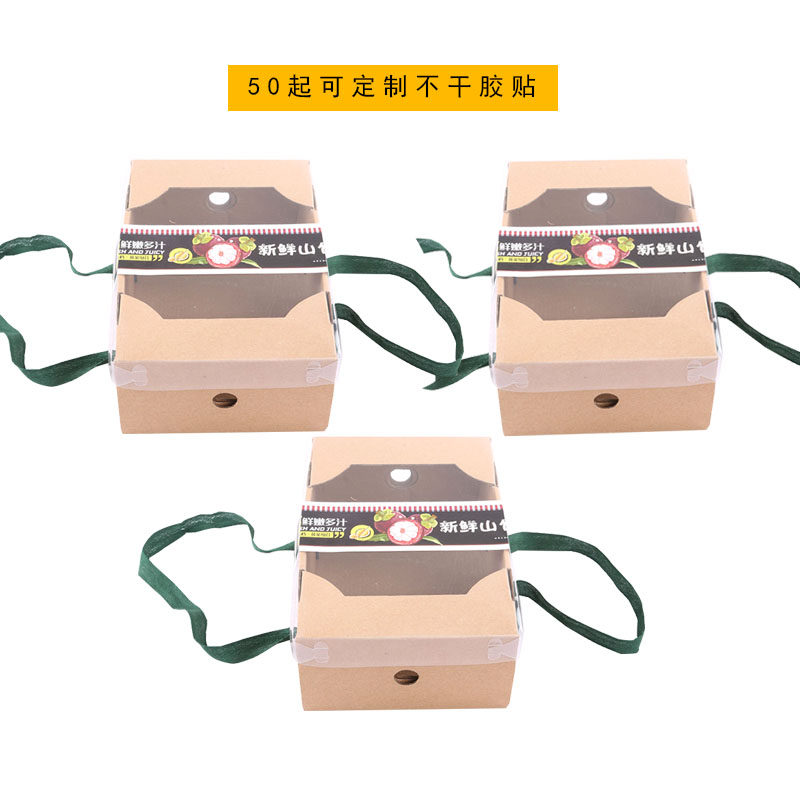 高档山竹包装盒海南泰国3-5斤装水果礼盒空盒子创意手提礼品盒