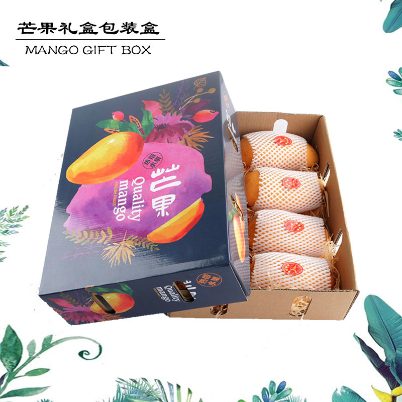 水仙芒包装盒芒果青芒水果礼盒