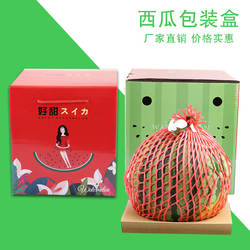 通用西瓜包装盒8-12斤精品手提麒麟瓜南汇西瓜8424礼品盒外包装盒