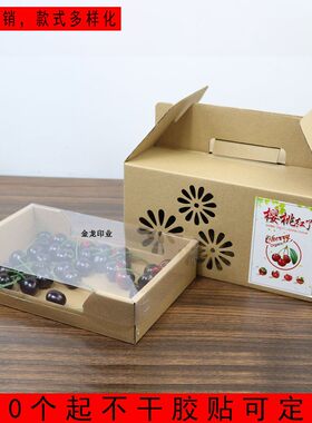 礼盒斤装高档包装盒通用纸箱定制