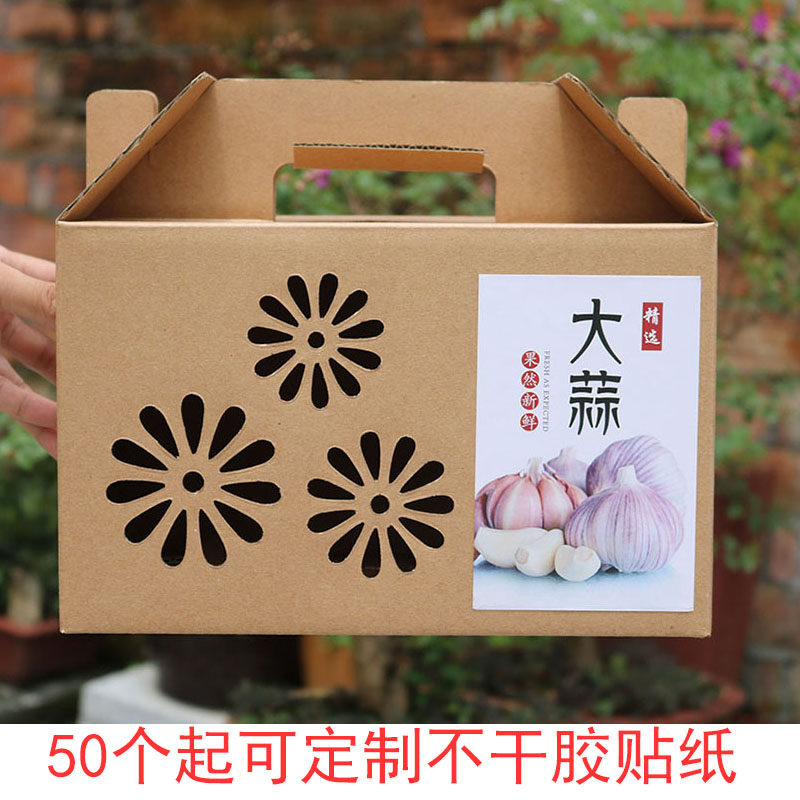 大蒜礼盒包装干蒜5斤10斤装紫礼品盒