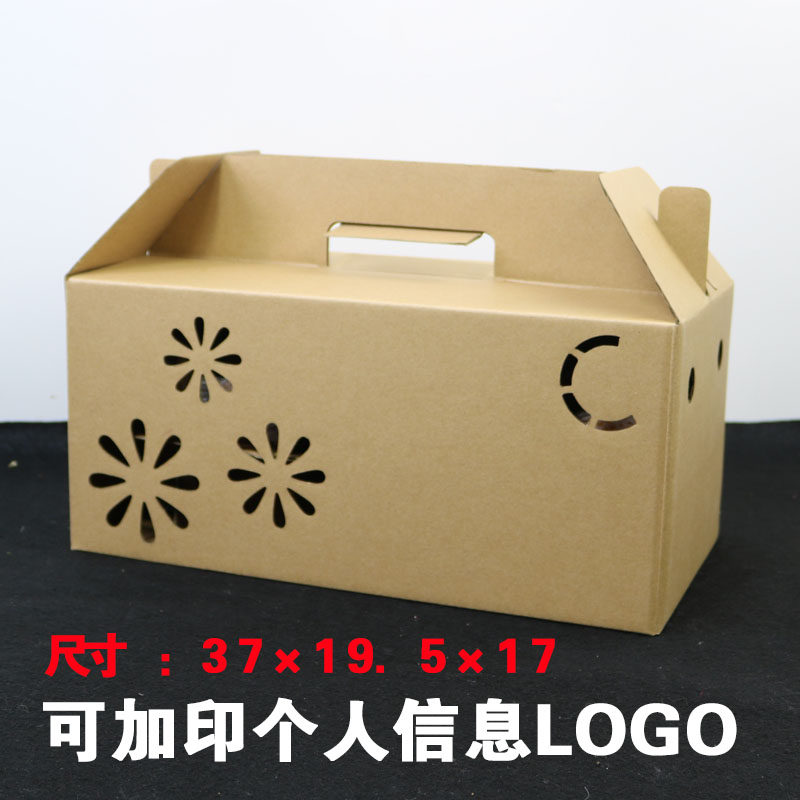 通用水果包装礼盒7-10斤装李子杏子猕猴桃水果通用手提礼品盒定制,包装,礼品盒,淘宝优惠券,粉丝福利购,淘宝优惠卷