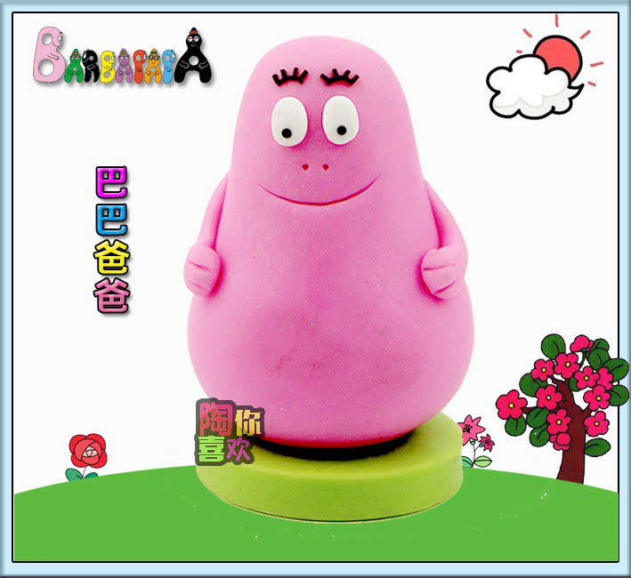《巴巴爸爸》动画片 纯手工软陶泥捏制 摆件 ---巴巴爸爸