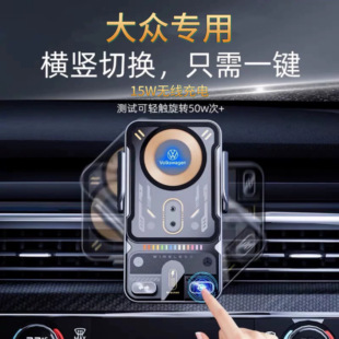 适用大众途观l迈腾速腾帕萨特宝来朗逸polo专用车载导航手机支架