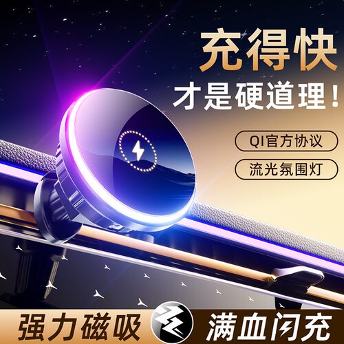 奥迪A6L/A3/Q5L/Q5/Q2L专用车载导航磁吸无线充手机支架防抖内饰