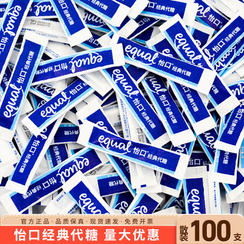 泰国equal健康怡口糖咖啡伴侣