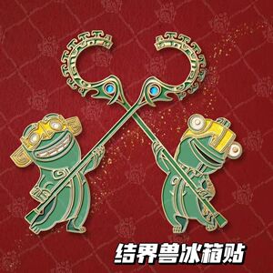 哪吒2电影周边结界兽磁吸冰箱贴动漫电影周边收藏纪念哪扎2