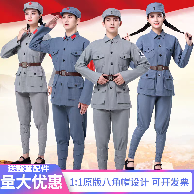 红军装送红袖章腰带绑腿配件棉麻