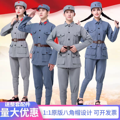 红军装送红袖章腰带绑腿配件棉麻