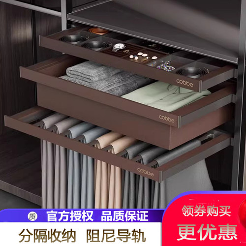 卡贝衣柜拉篮阻尼裤架皮质首饰盒内置储物架伸缩家用衣帽间收纳篮
