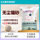 比亿奇膨润土混合猫砂40斤天然酵素除臭结团豆腐猫砂实惠装 猫舍用