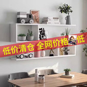 墙上置物架壁挂书架墙壁柜卧室储物柜餐厅挂墙装 饰柜墙面收纳创意