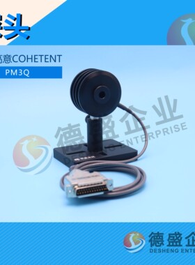 美国高意  COHERENT PM3Q 探头 （议价）