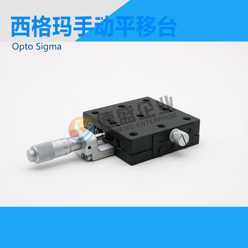 OPTO SIGMA西格玛手动平移台TSD-651C-M6