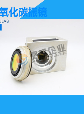 SCANLAB二氧化碳10.6振镜