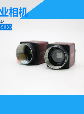 德国AVT工业相机Guppy pro 视觉CCD相机GPF-503B 500万像素 议价!