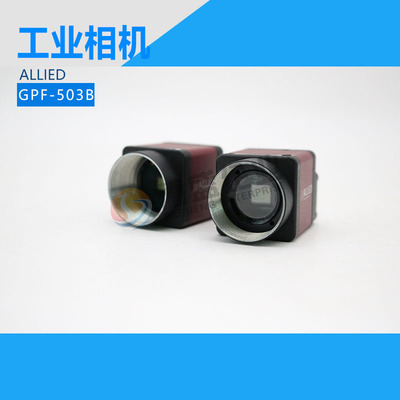 德国AVT工业相机Guppy pro 视觉CCD相机GPF-503B 500万像素 议价!