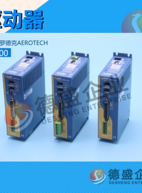 美国艾罗德克驱动器A3200(新款)