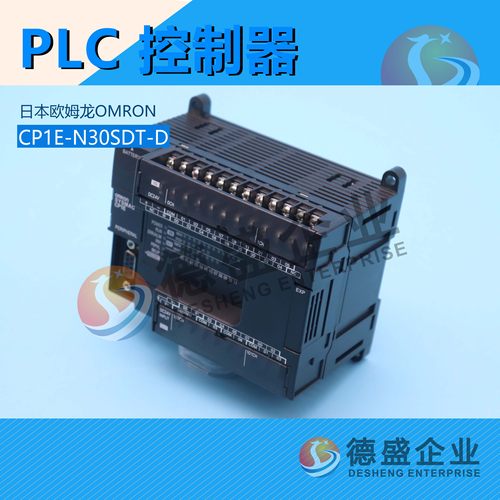 PLC控制器SYSMACCP1E-N30SDT-D