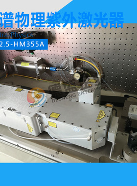 美国光谱物理Q-CW 锁模DPSS激光器VGT2.5-HM355A