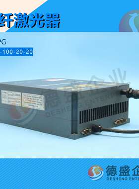 美国IPG  YLP-1-100-20-20  光纤激光器（致电议价）