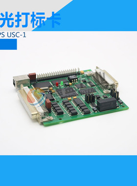 SAMLight德国激光控制卡SCAPC USC-1 V1.2 正品