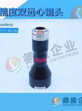 中国 coolens 高精度双远心镜头 DTCM111-42-AL（致电议价）