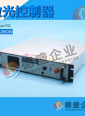 法国QuanTEL 激光控制器Centurion(议价)
