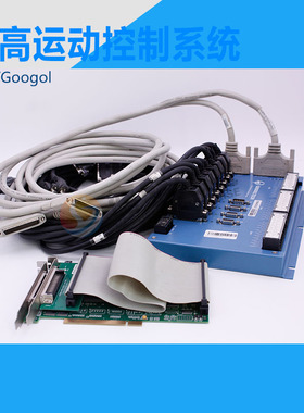 Googol固高4轴运动控制卡GTS-400-PG-G端子板 线缆 步进伺服控制