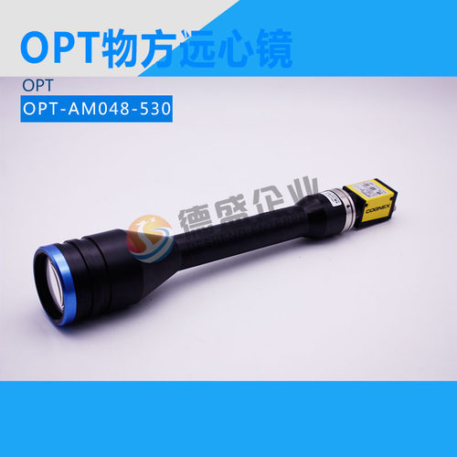 欧普特物方远心镜头OPT-AM048-530 数量有多，成色8/9成新