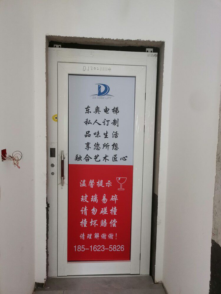 别墅电梯 手拉门家用电梯