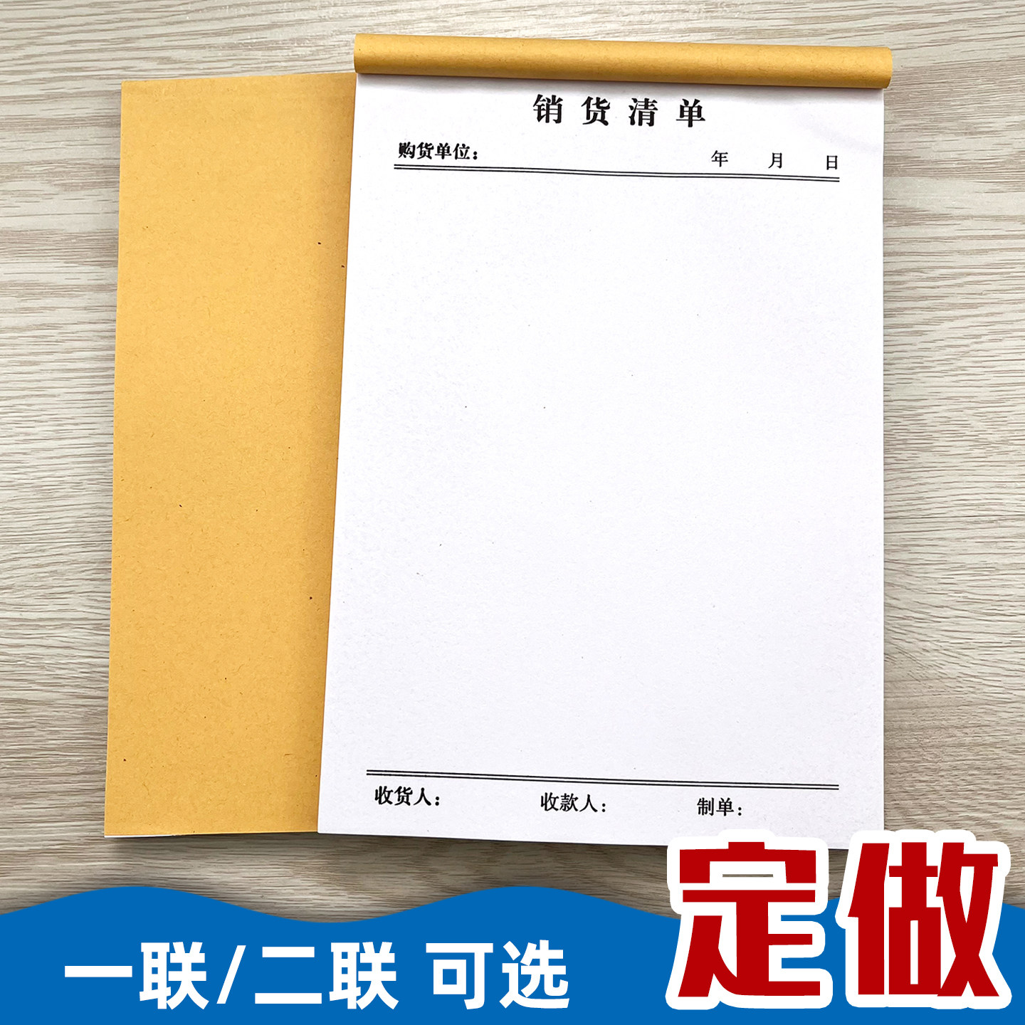 原浆复写纸，自动复写，复印清晰图片