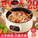 多功能煮蛋器蒸蛋器双层小电锅单人火锅迷你家用宿舍煮面煮粥神器