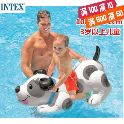 INTEX水上坐骑卡通动物冲气玩具儿童游泳池戏水狗狗 宝宝骑坐玩耍