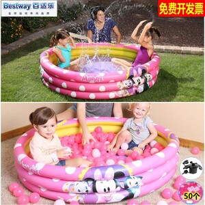 bestway阳台卫生间圆钓鱼泡澡池