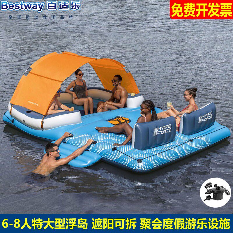 出口大型水上充气多人遮阳浮排浮岛6-8成人出海加厚冲气冰桶浮床