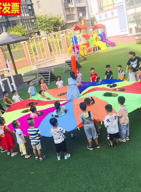 2-6米幼儿亲子打地鼠彩虹伞成人团建趣味运动道具颠球过网绸伞