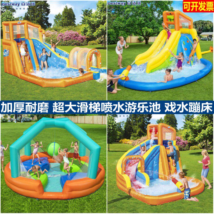 百适乐大型双滑梯充气喷水跳床城堡bestway正品两用幼儿戏水蹦床