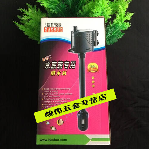 初构想（CHUGOUXIANG）适用海斯宝鱼缸潜水泵SP/JP-360-460-560-6