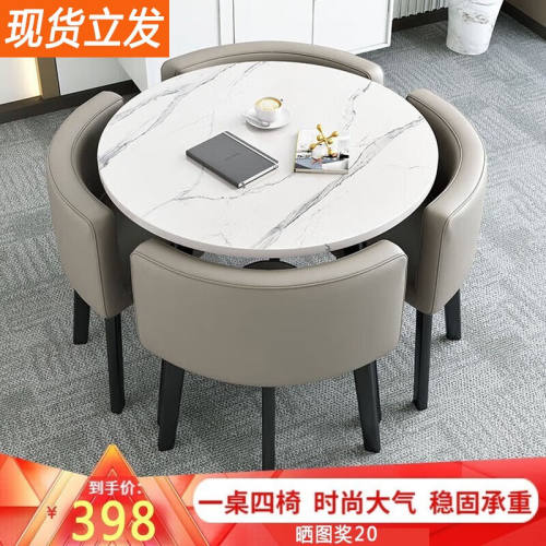 澳泰莱洽谈桌椅组合餐桌家用阳台休闲桌椅商务店面接待谈判办公仿