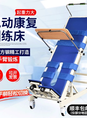 电动站立护理床家用康复训练器材瘫痪病人床老人多功能护理卧床病