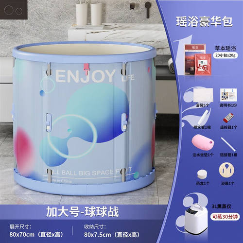 岙筱轻奢高端洗澡桶儿童泡澡桶折叠大人宝宝浴桶家用全身加厚专用