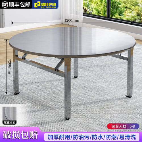万世年加厚304不锈钢餐桌圆桌折叠脚转盘桌家用商用户外吃饭圆桌1