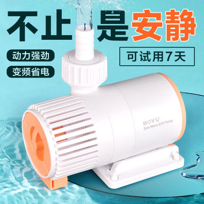 博宇鱼缸变频水泵潜水泵过滤器抽水泵低水位循环底滤缸水陆两用水