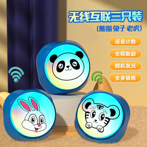 敏捷训练反应灯儿童反应力反应速度能力专用灵敏变相摸高神器【无